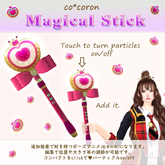 **co*coron**magical-stick_add**BOX