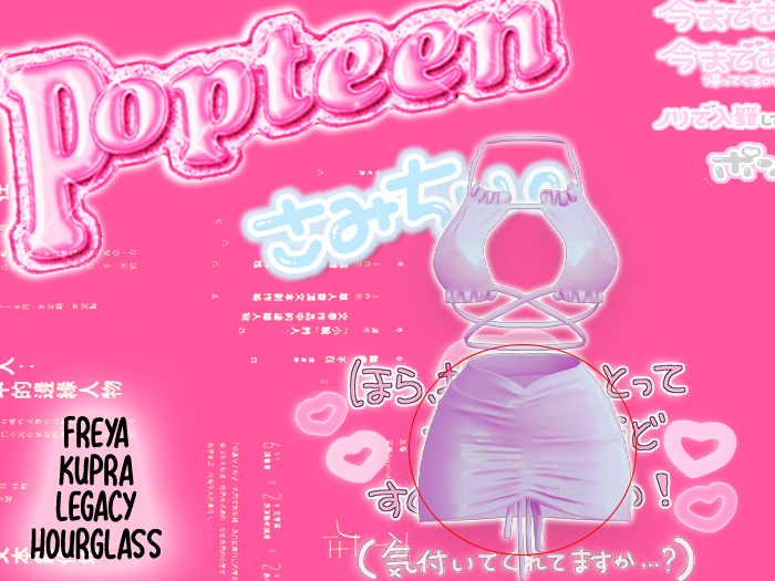 Ruffle Taffy Skirt - [LPK]