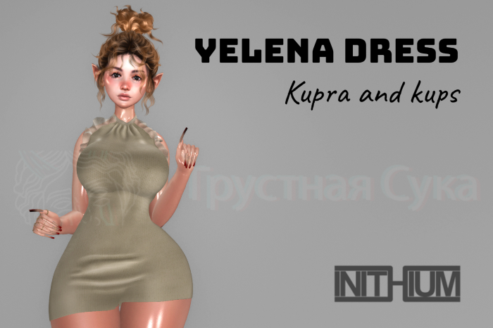 :: CYKA :: Yelena Dress // TAN [ INITHIUM ] Kupra - Kups(A)