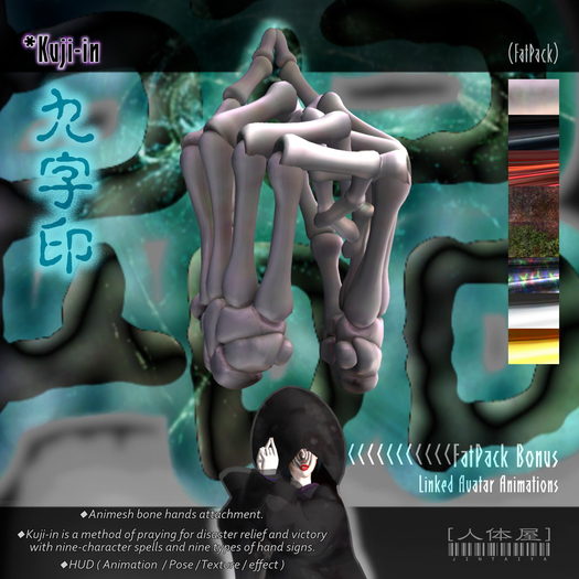 !!DEMO!! Kuji-in 九字印 (fat pack) ★ Big animesh bone hands protects you