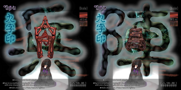 Kuji-in 九字印 (r/r) ★ Big animesh bone hands protects you