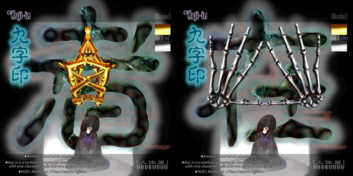 Kuji-in 九字印 (g/s) ★ Big animesh bone hands protects you