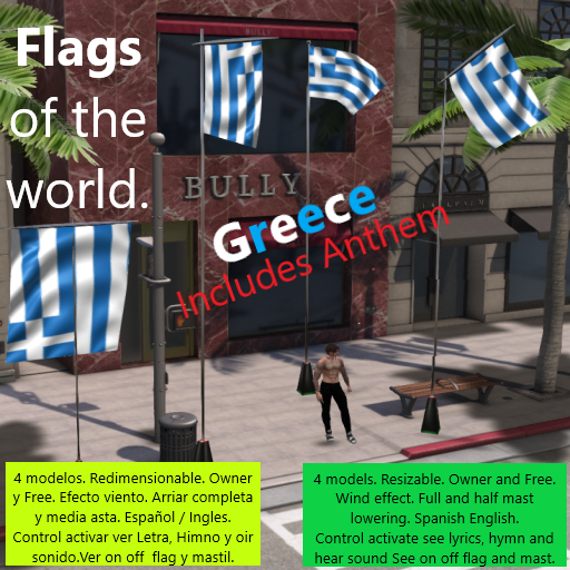 Flag Box Greece Full Model  + Anthem