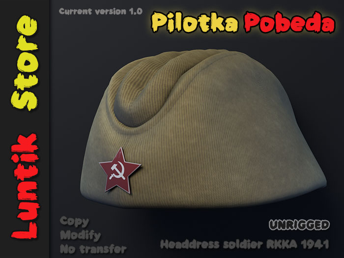 [Luntik] Pilotka Pobeda