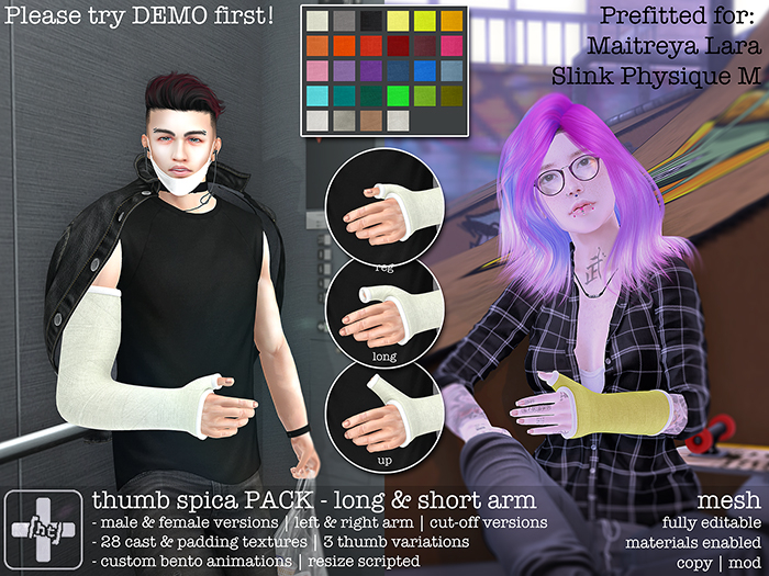 [ht+] thumb spica PACK