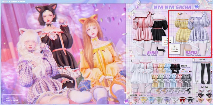 :uzu: nya nya gacha - RARE2 (box)