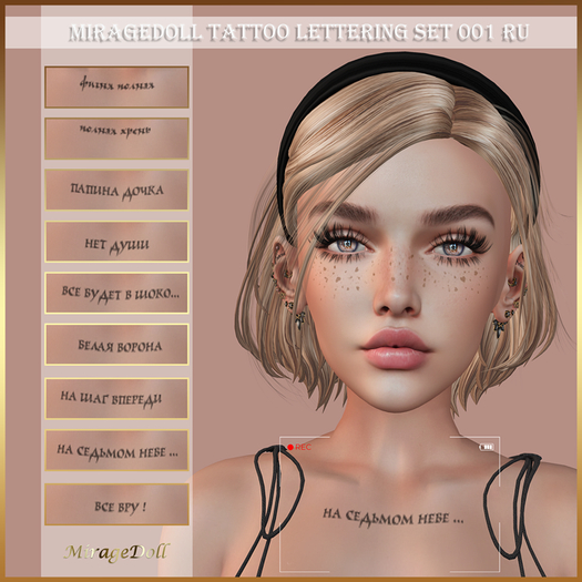 MirageDoll Tattoo lettering set 001 RU