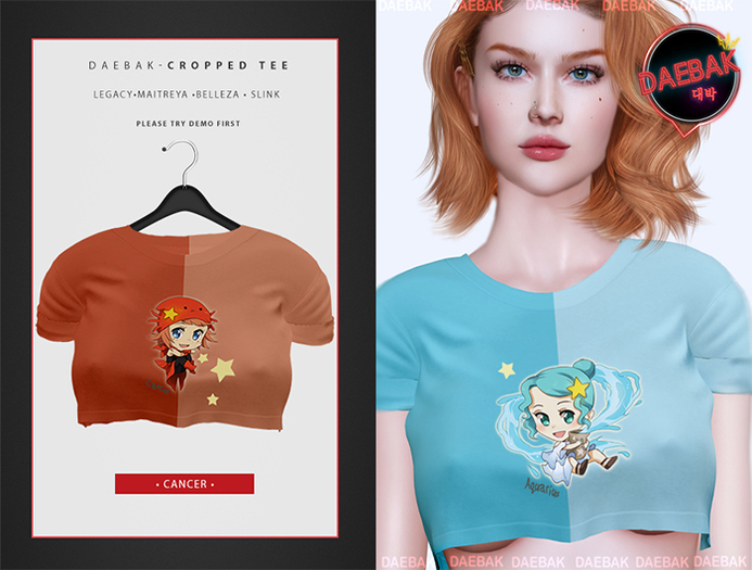 DAEBAK - CANCER TEE HUD (ADD ME)