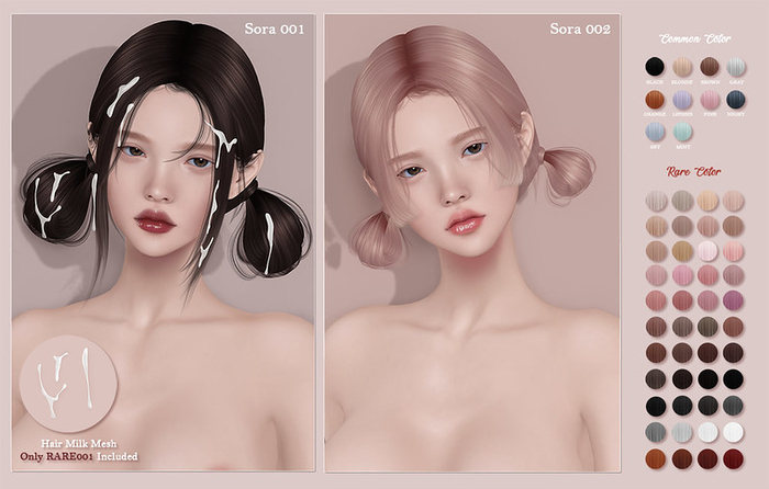 VCO ~ Sora 001 . Risizer [ Pink ]