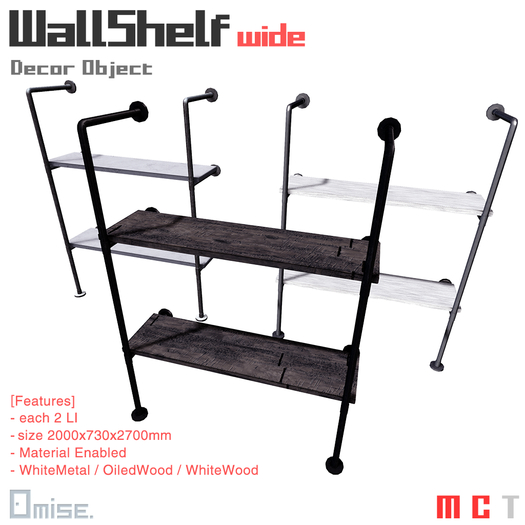 [Omise.] WallShelf(wide)