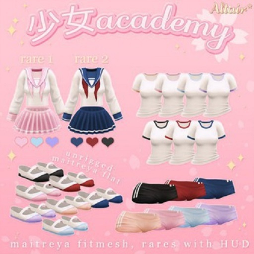 ALTAIR* shoujo seifuku 1 RARE 