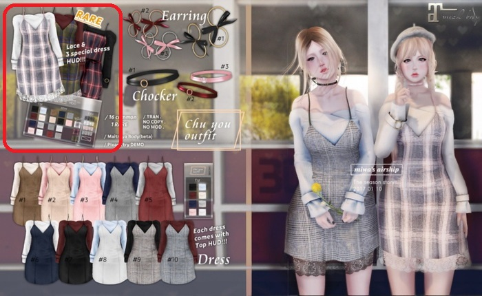 miwa's airship -Chu You Dress RARE Gacha