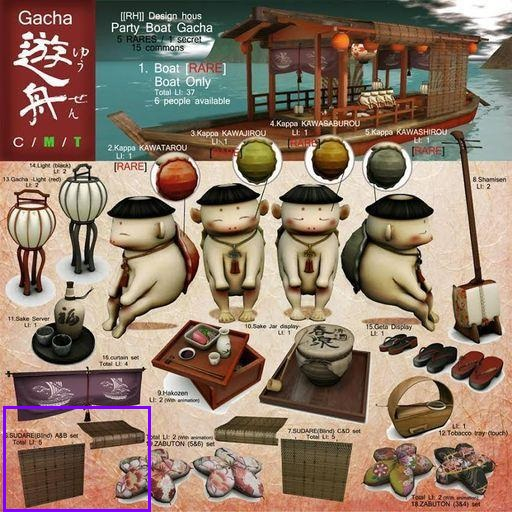 6.[[RH]] Party Boat Gacha -SUDARE(Blind)- A&B