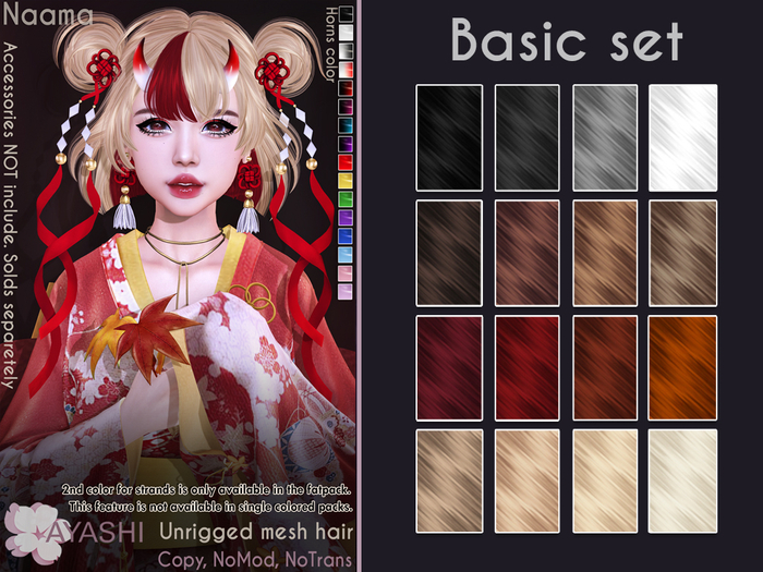 Second Life Marketplace - [^.^Ayashi^.^] Naama hair-Basic set
