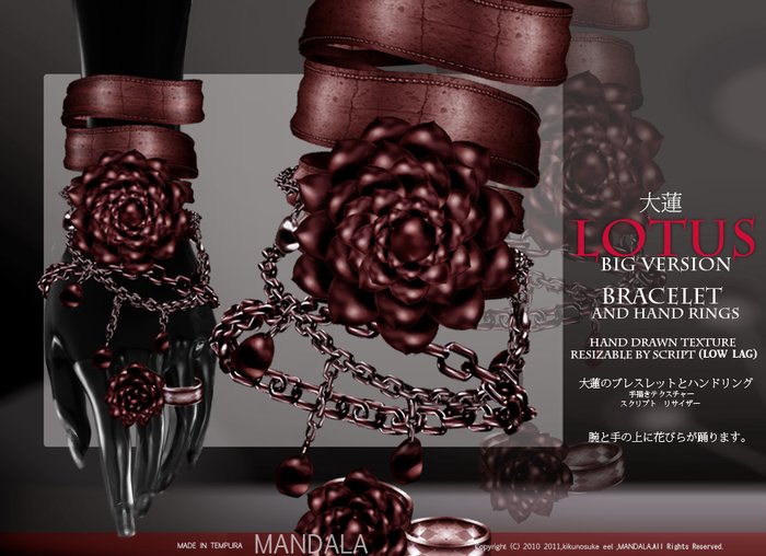 [MANDALA] LOTUS CHAIN BRACELET AND HAND RINGS/DEEP RED