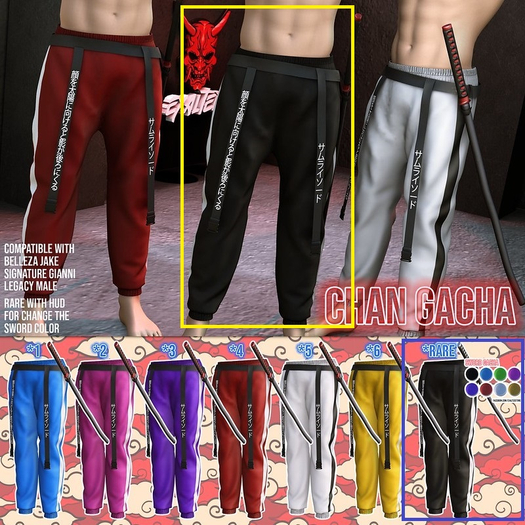 ExalteD - Chan Pants Gacha {Belleza/Sign/Legacy} RARE