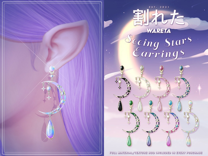 .WARETA. Seeing Stars Earrings - DEMO (Add Me!)