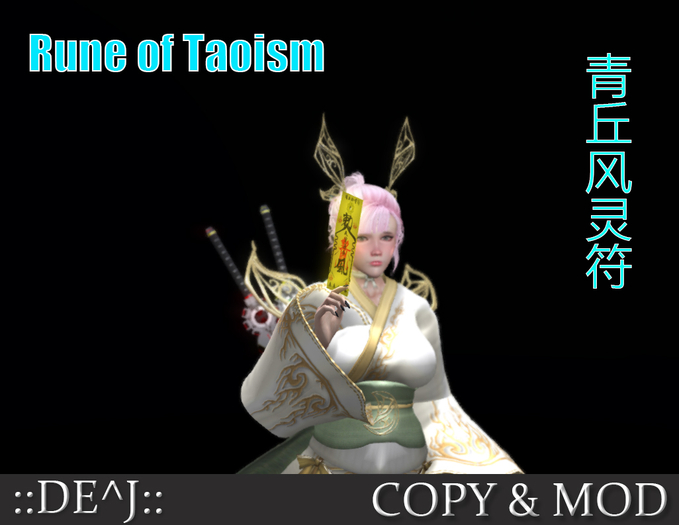 ::De^J:: Taoism Yellow Rune Paple