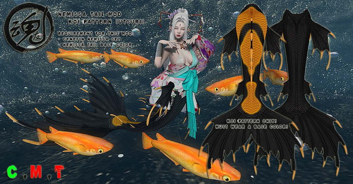 [Soul Mates] Nemissa Koi Pattern [Utsuri] Box [Wear/Add]