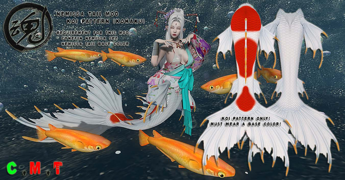 [Soul Mates] Nemissa Koi Pattern [Kohaku] Box [Wear/Add]