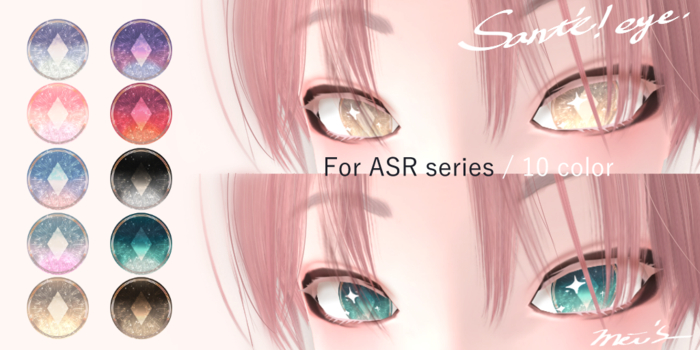 Mei's Sante! eye :A: - ASR