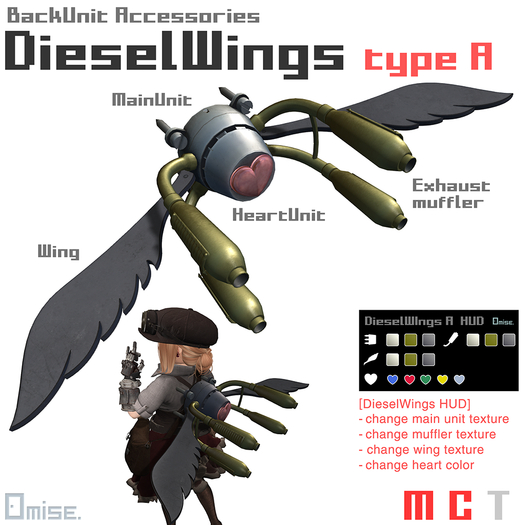 [Omise.] DieselWings A (add/touch unpack)
