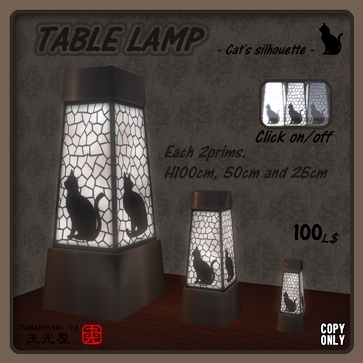 Table Lamp - cat's silhouette -