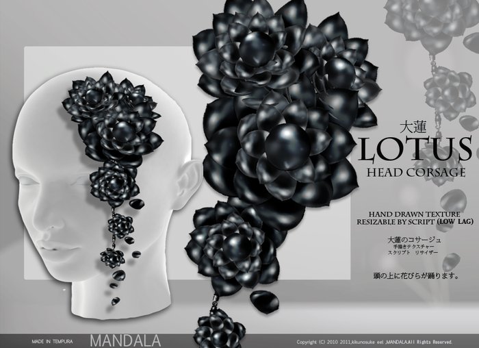 update[MANDALA] LOTUS Head corsage /Black