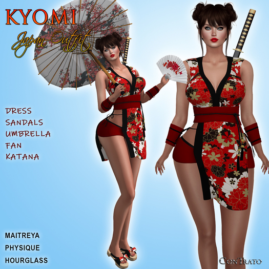 sexy japanese clothes Toys“R”Us San Marcos main image 1