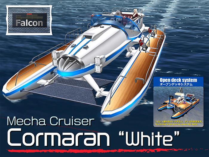 Mecha Cruiser - Cormaran White