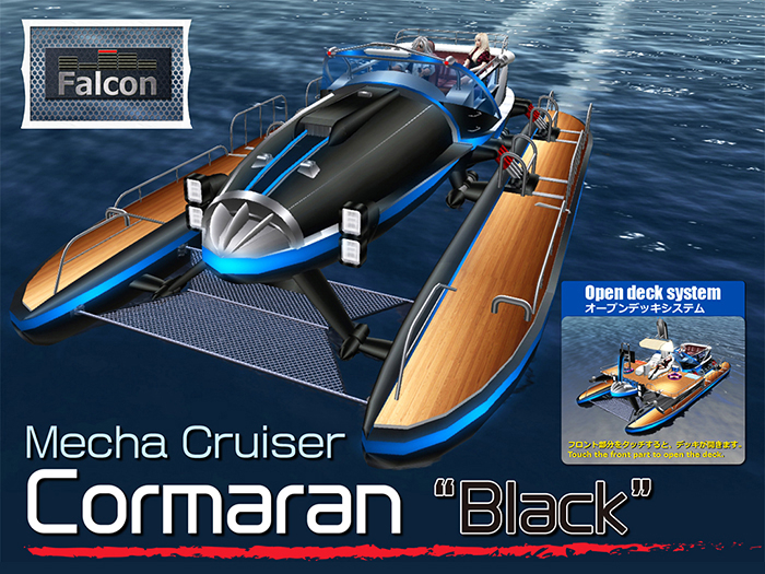 Mecha Cruiser - Cormaran Black