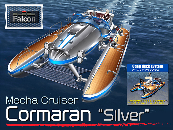 Mecha Cruiser - Cormaran Silver