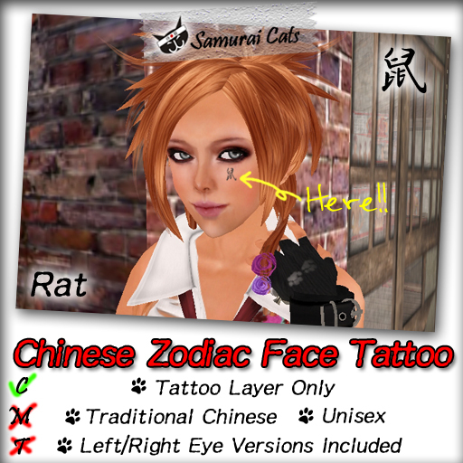 [SAMURAI CATS] Chinese Zodiac Face Tattoo ~ Rat