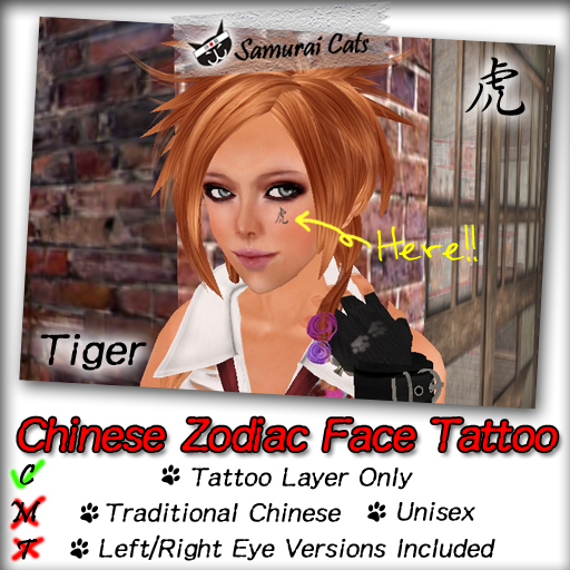[SAMURAI CATS] Chinese Zodiac Face Tattoo ~ Tiger