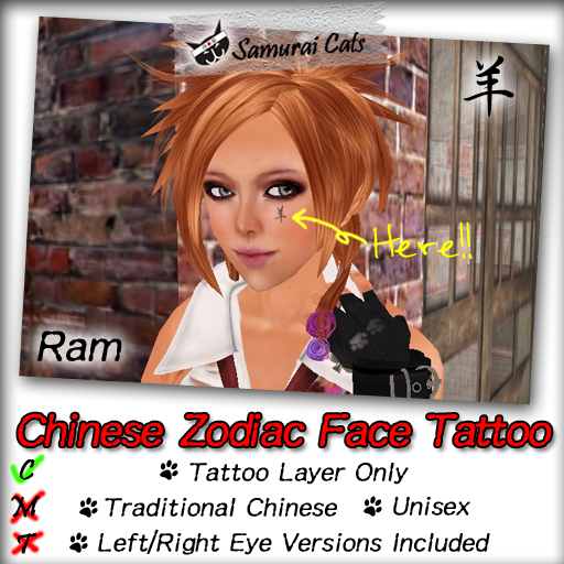 [SAMURAI CATS] Chinese Zodiac Face Tattoo ~ Ram