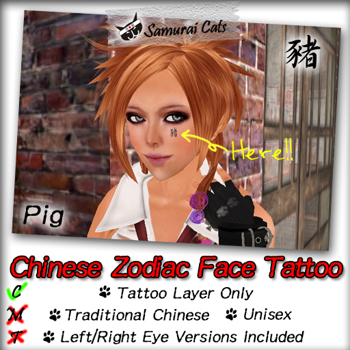 [SAMURAI CATS] Chinese Zodiac Face Tattoo ~ Pig