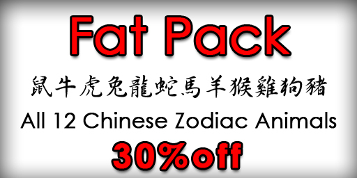 [SAMURAI CATS] Chinese Zodiac Face Tattoo Fackpack