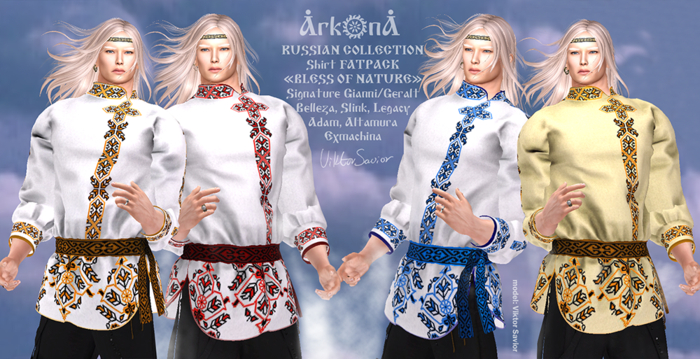 *ARKONA* Bless of Nature FATPACK BOX