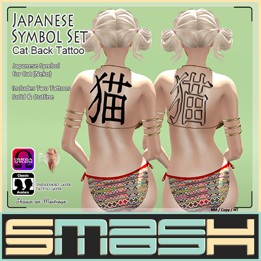 SMASH Back Tattoo - Cat SET(Japanese)