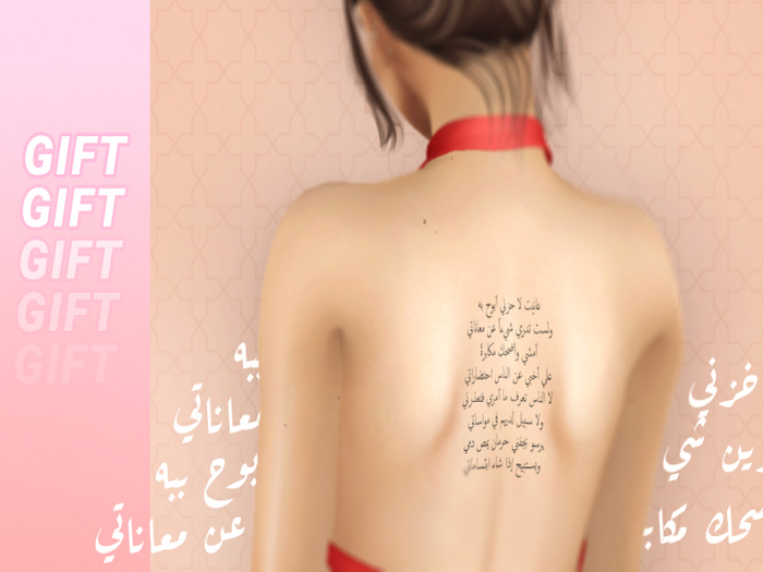 RAMILLA - ARABIC TATTOO // GIFT