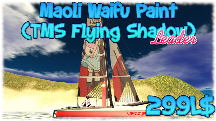 Maoli Flying Shadow Paint - Leader (Box)