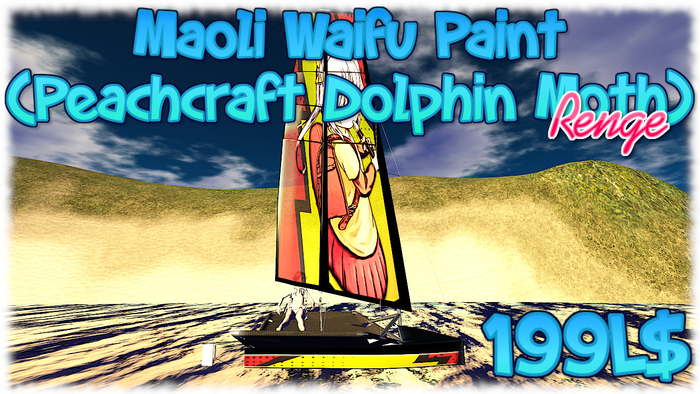 Maoli Dolphin Moth Paint - Renge (Box)
