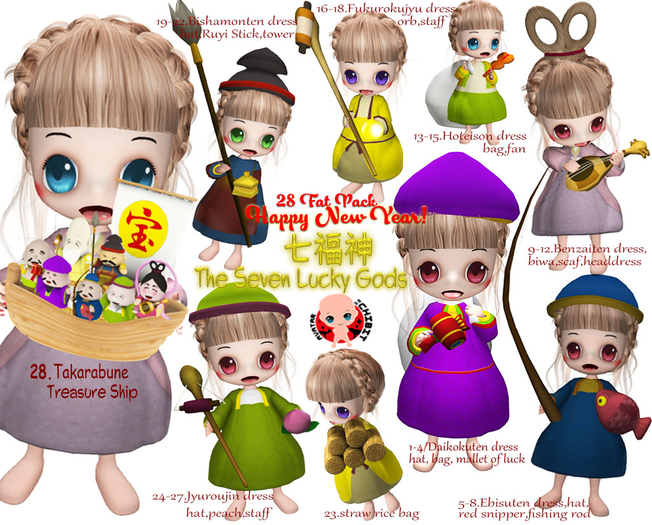 Chibit Japanese Takarabune