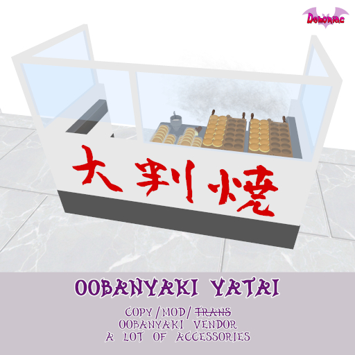 [^DMN^] Oobanyaki yatai