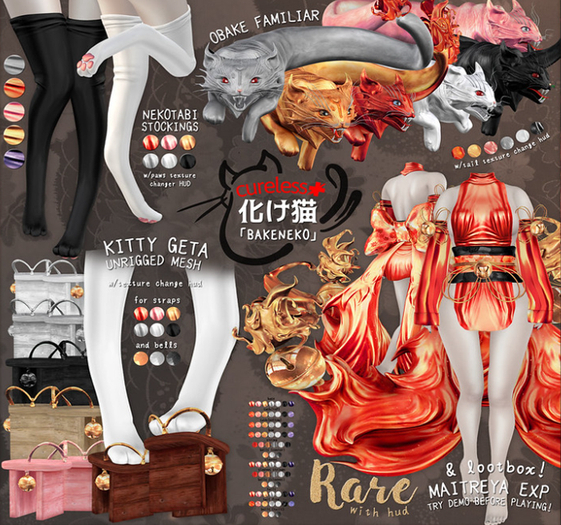 CURELESS [+] Bakeneko / Shapeshifter Garments / RARE LOOTBOX