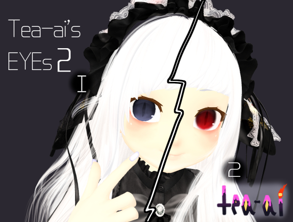 [tea-ai]Tea-ai's eyes 2