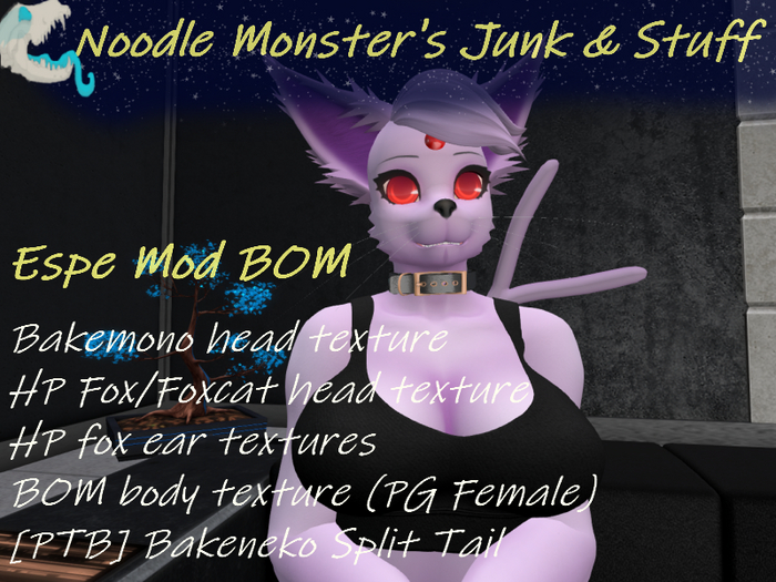 NM's Junk & Stuff Espe BOM (BOX) [RETIRED]
