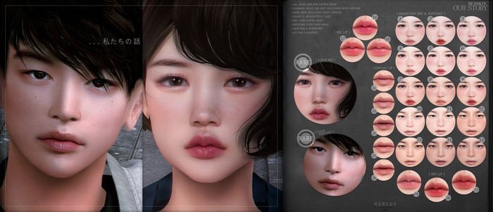 [ MUDSKIN ]_OUR STORY # MEI RARE