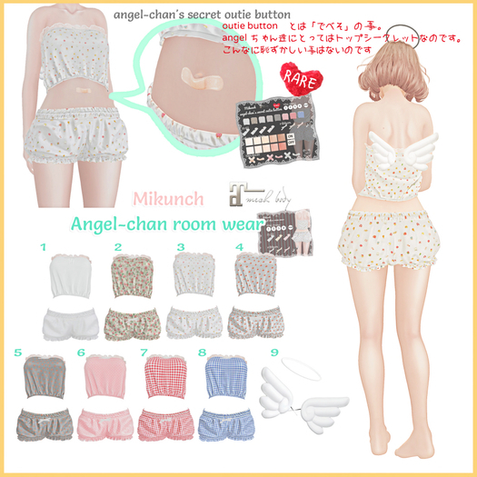 Mikunch angel-chan room wear (cherry gray)5