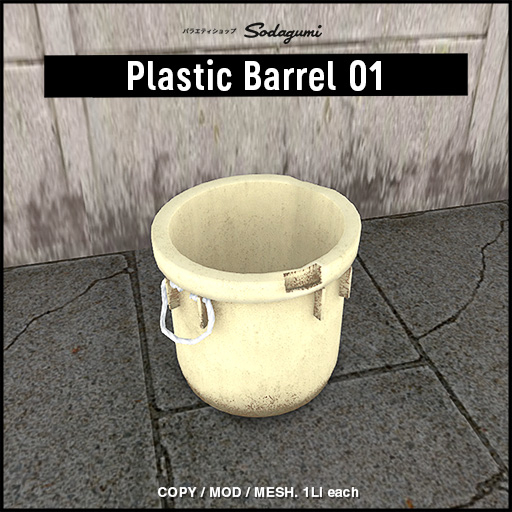 SODAGUMI / Plastic barrel 01